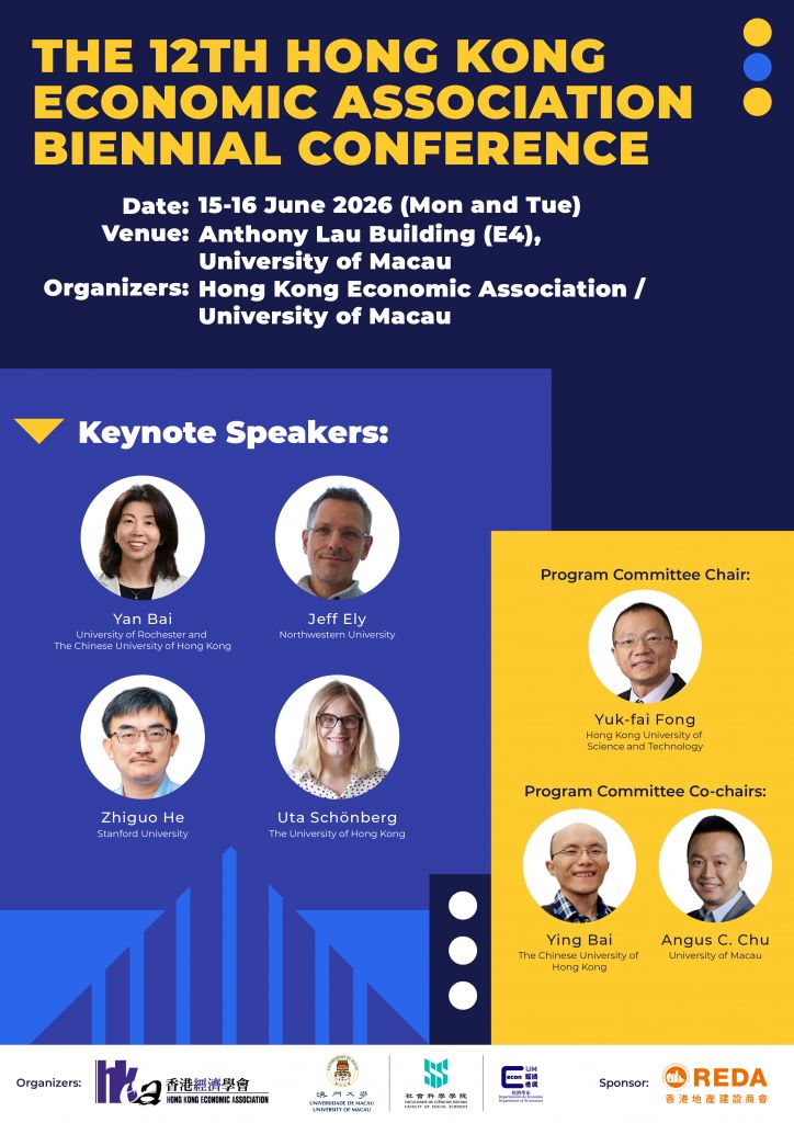 Poster for the 12th Hong Kong Economic Association Biennial Conference