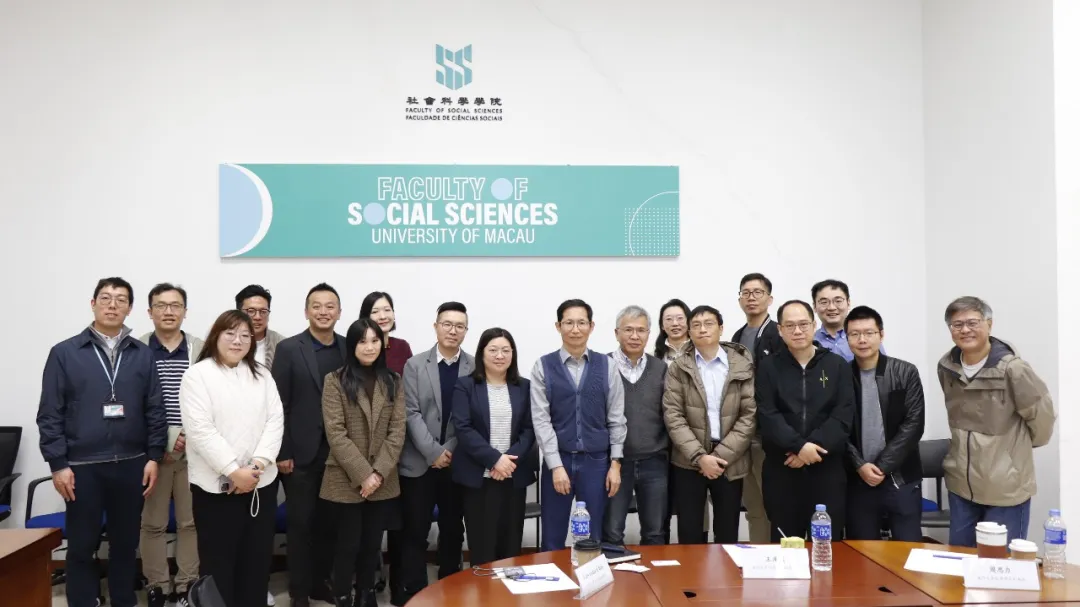 University of Macau Department of Economics scholars and Labour Affairs Bureau representatives at a labour-market workshop